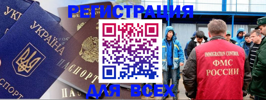 прописка в квартире в Белой Холунице
