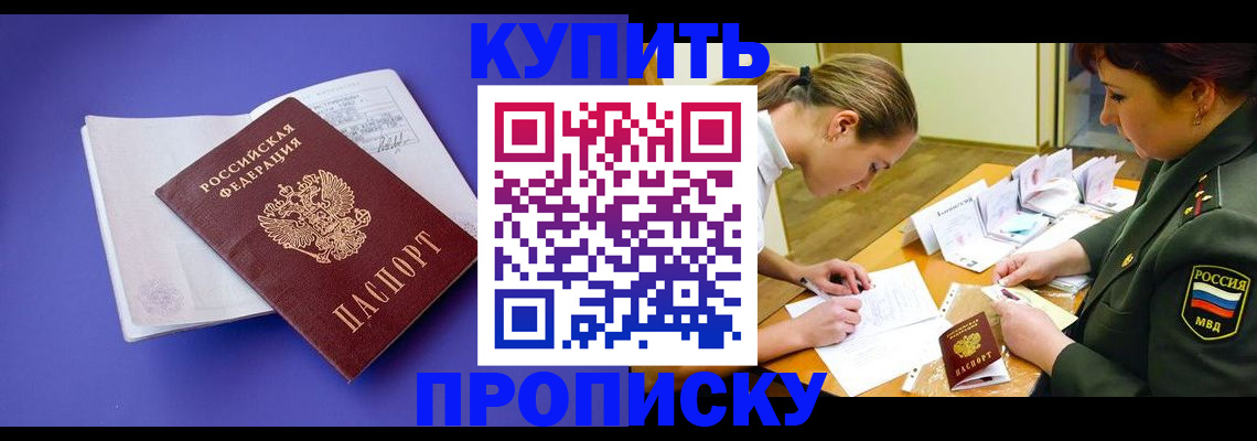 регистрация для дет. сада в Белой Холунице