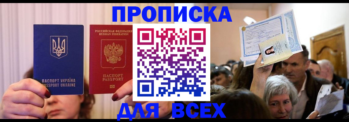 форма 3 в Белой Холунице