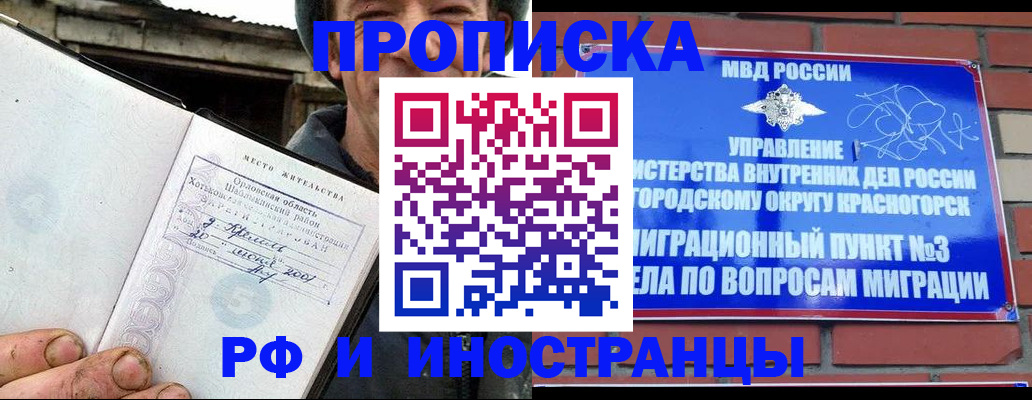 регистрация для школы в Белой Холунице