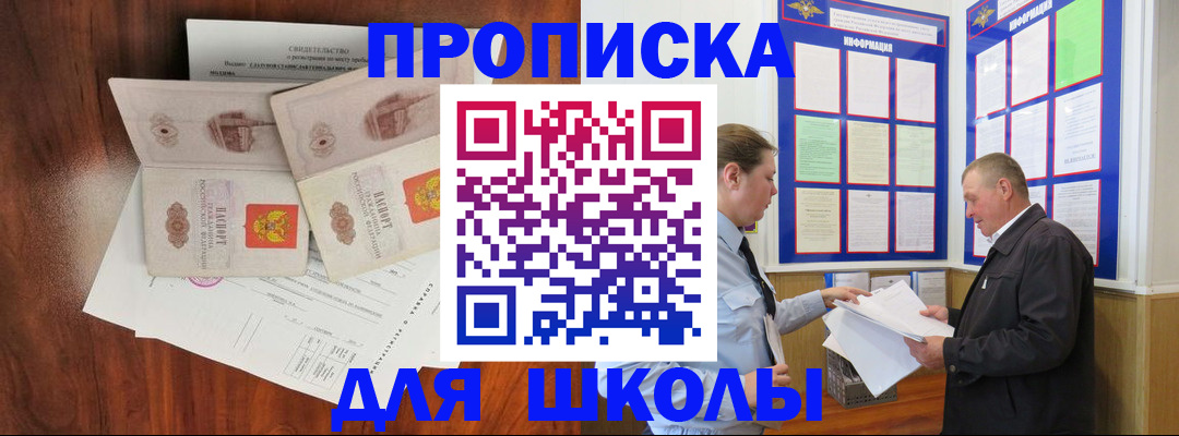 форма 3 в Белой Холунице